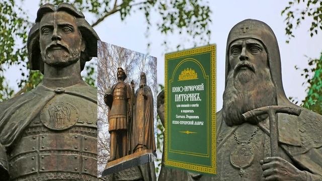 Святитель Симон,епископ Владимирский и Суздальский