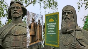 Святитель Симон,епископ Владимирский и Суздальский
