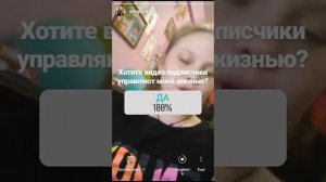 Как смотреть истории в instagram