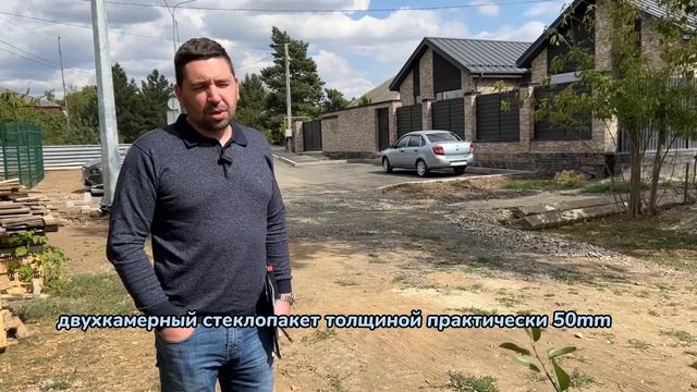 Алюминиевое остекление частного дома | Остекление профилем Alutech | Окна в пол в доме