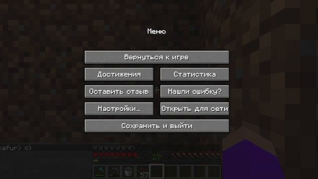 Майнкрафт Хардкор 3.0/6 серия