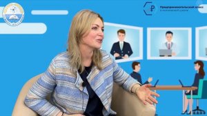 Предпринимательский класс в московской школе