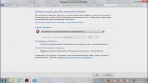 как полностью отключить автоматическое обновление виндовс на виндовс 7