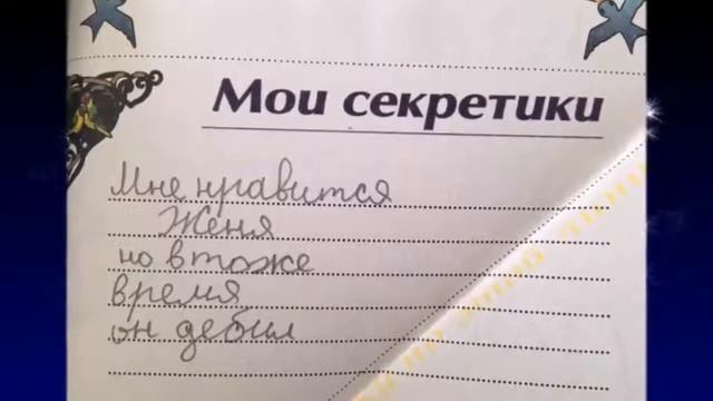 17 сногсшибательных цитат, из девичьих дневников смотреть онлайн