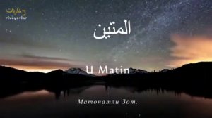 99 имена Аллаха