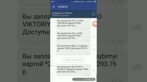 CLASH OF KINGS ДЕШЕВЫЙ ДОНАТ