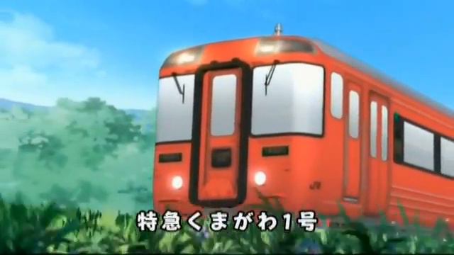 Tetsuko No Tabi 12 смотреть онлайн