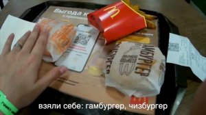 Поездка в Funky World