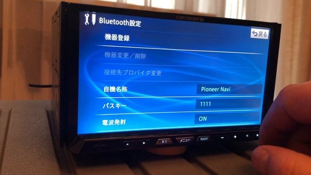 Pioneer carrozzeria avic-zh77 Bluetooth connection подключение блютуза смотреть онлайн