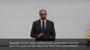 Воскресное Богослужение Ярослав Плевако "Мужья, любите своих жен!"