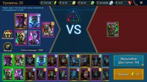 Raid Shadow Legends Фаталист Обзор Гайд Таланты Шмот Войны Фракции