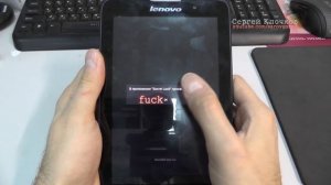 hard reset china phone firmware Lenovo A3500-H прошивка