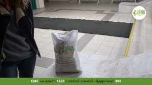 По программе «Лучшее будущее» мы помогли Владу Казакову.