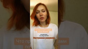 Почему я чувствую себя «мёртвой» после отношений с нарциссом? | или что такое утилизация ♻️