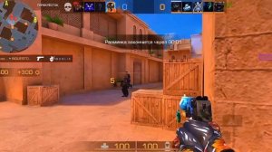 мувик standoff 2