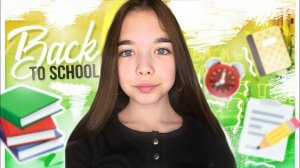 Моя канцелярия для учебы / back to school