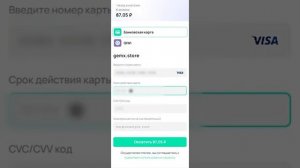Как купить ножи мм2 на сайте gemx.store