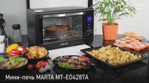 Мини-печь MARTA MT-EO4287A