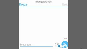 Арт и Кира