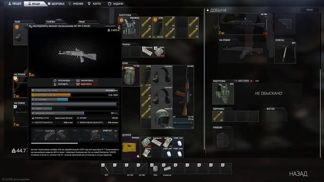 Escape From Tarkov Соло Завод нонстопом смотреть онлайн