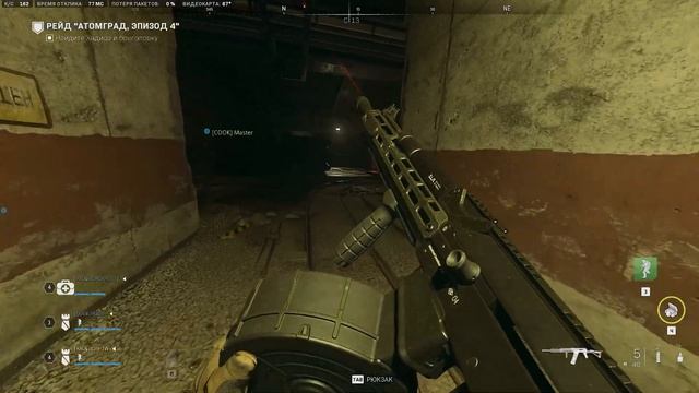 Call of Duty - Лучший РЕЙД 4 смотреть онлайн