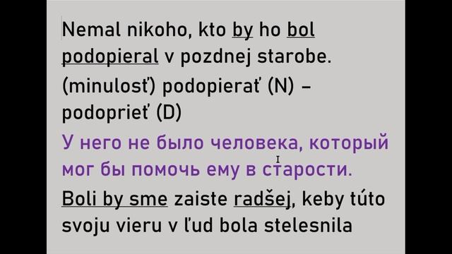 Словацкий язык. Урок 356. - Сослагательноe наклонениe. Использование. - 8.