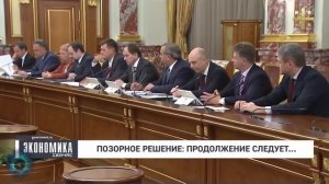 Ведущий В ПУХ И ПРАХ РАЗНЁС экономическую политику правительства РФ