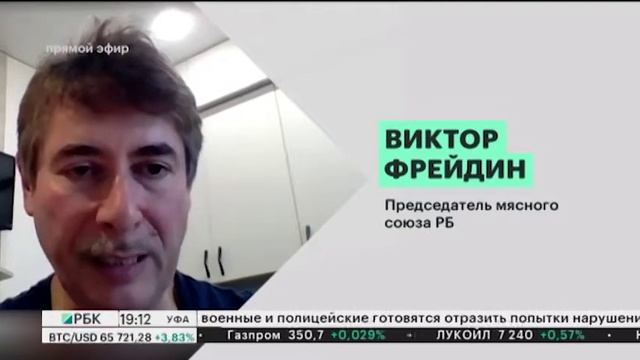 Минсельхоз РФ предложил отменить пошлины на ввоз замороженной говядины и свинины