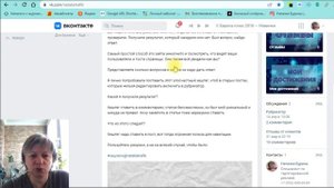 Как создать уникальный хештег? Хештеги в ВК не работают| Как работают хэштеги Вконтакте?