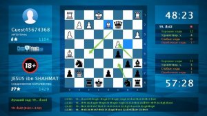 Анализ шахматной партии: Guest45674368 - JESUS ibn SHAHMAT, 0-1 (по ChessFriends.com)