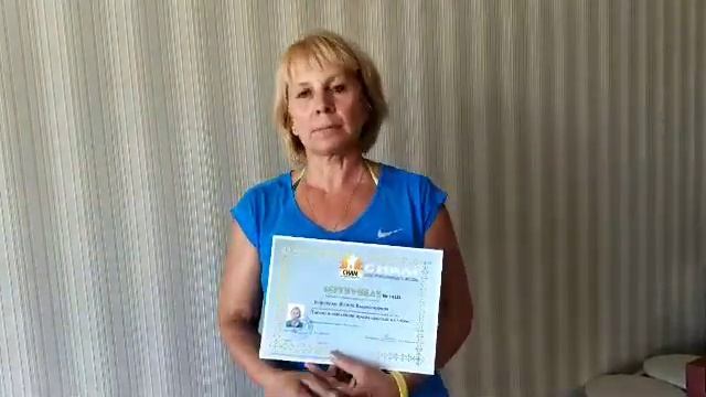Семинар «Тайский масляный арома-массаж» в Геленджике. Июнь 2019
