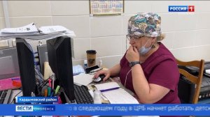 В Смоленской области в Кардымовской ЦРБ отремонтируют кровлю