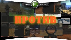 Сталкер Онлайн: ПРОТИВ (АК 107 VS ВСС )