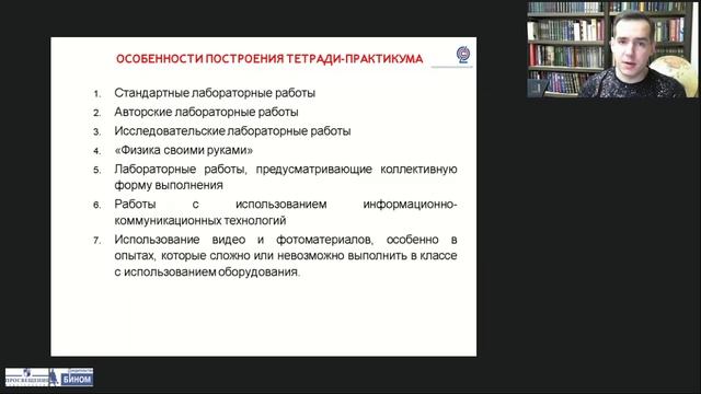 Личностно-ориентированный подход через межпредметные связи и проектную деятельность