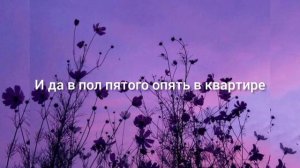 Ника Жукова - Человек сломался