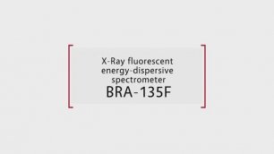X-ray fluorescence energy dispersive general purpose spectrometer BRA-135F