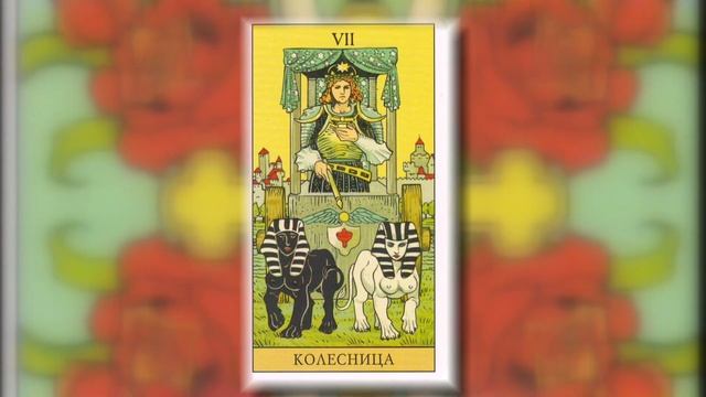 7. Аркан КОЛЕСНИЦА смотреть онлайн