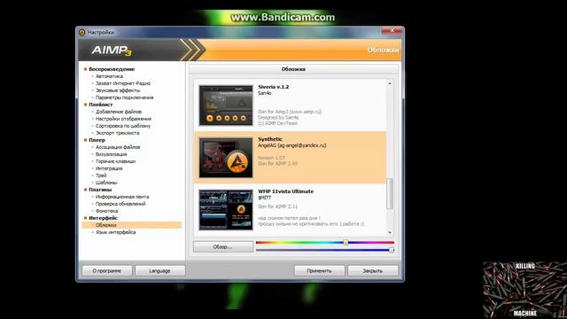 Как поменять обложку в MP3 плеере смотреть онлайн