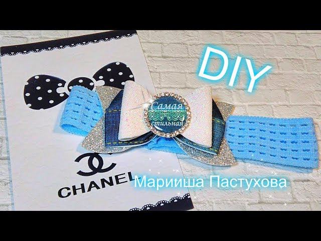 Украшения Для стильных девочек   Bow  grosgrain flowers with beads tutorial  ribbon bows