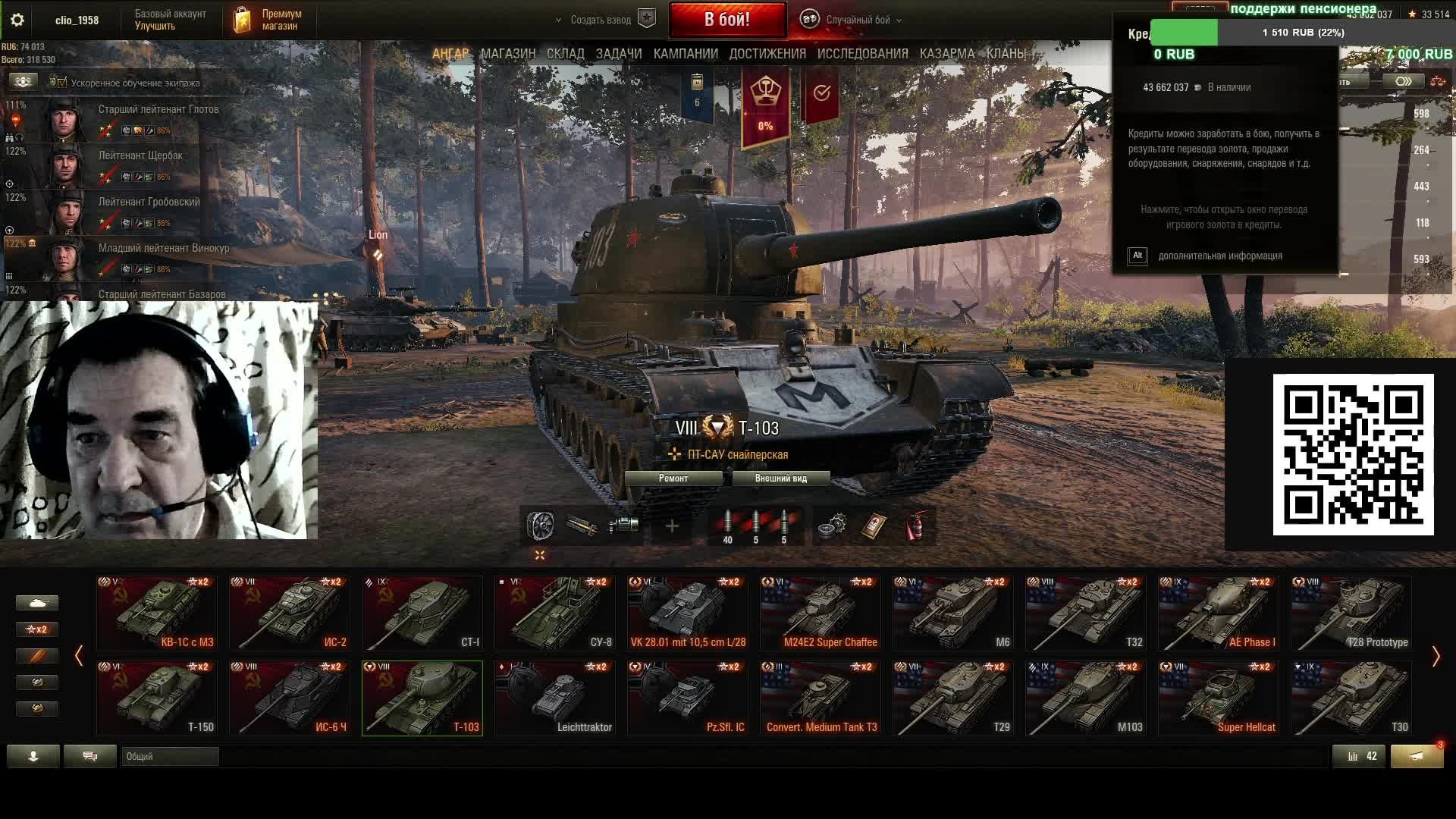 всем добрый вечер смотреть онлайн