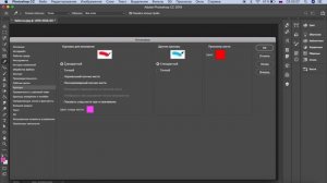 Как отменить действие в фотошопе | Урок - 4 | Шаг назад в Photoshop