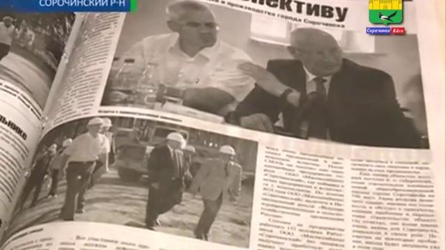 Сорочинск   Школа смотреть онлайн