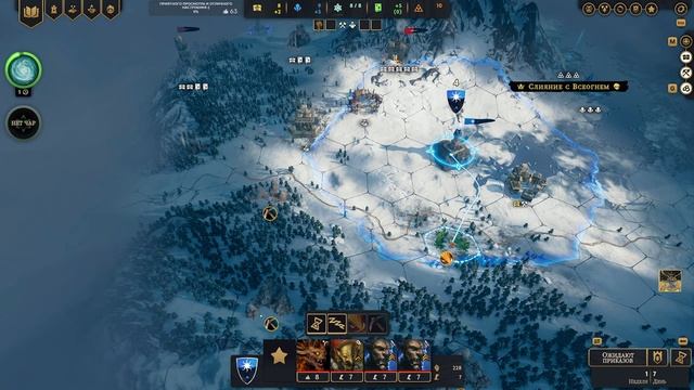?SpellForce: Conquest of Eo - Первый раз - Прохождение #1 (Стрим на заказ)