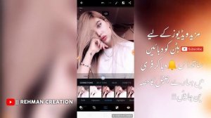 #Trending And Dimanding Toolwuze Vintage Vibrent #Effect Like #Photoshop Express Urdu || By Rehman