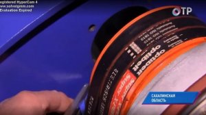 Сахалинская область. Цех по производству рыбьего жира и муки