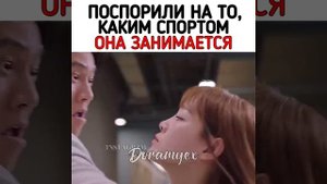 Новая дорама ❤️название_ Сегодняшний вебтун ✨дорама