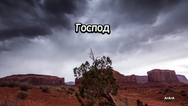 Библия.Bible. Евангелие от Иоанна 14:1-7 смотреть онлайн