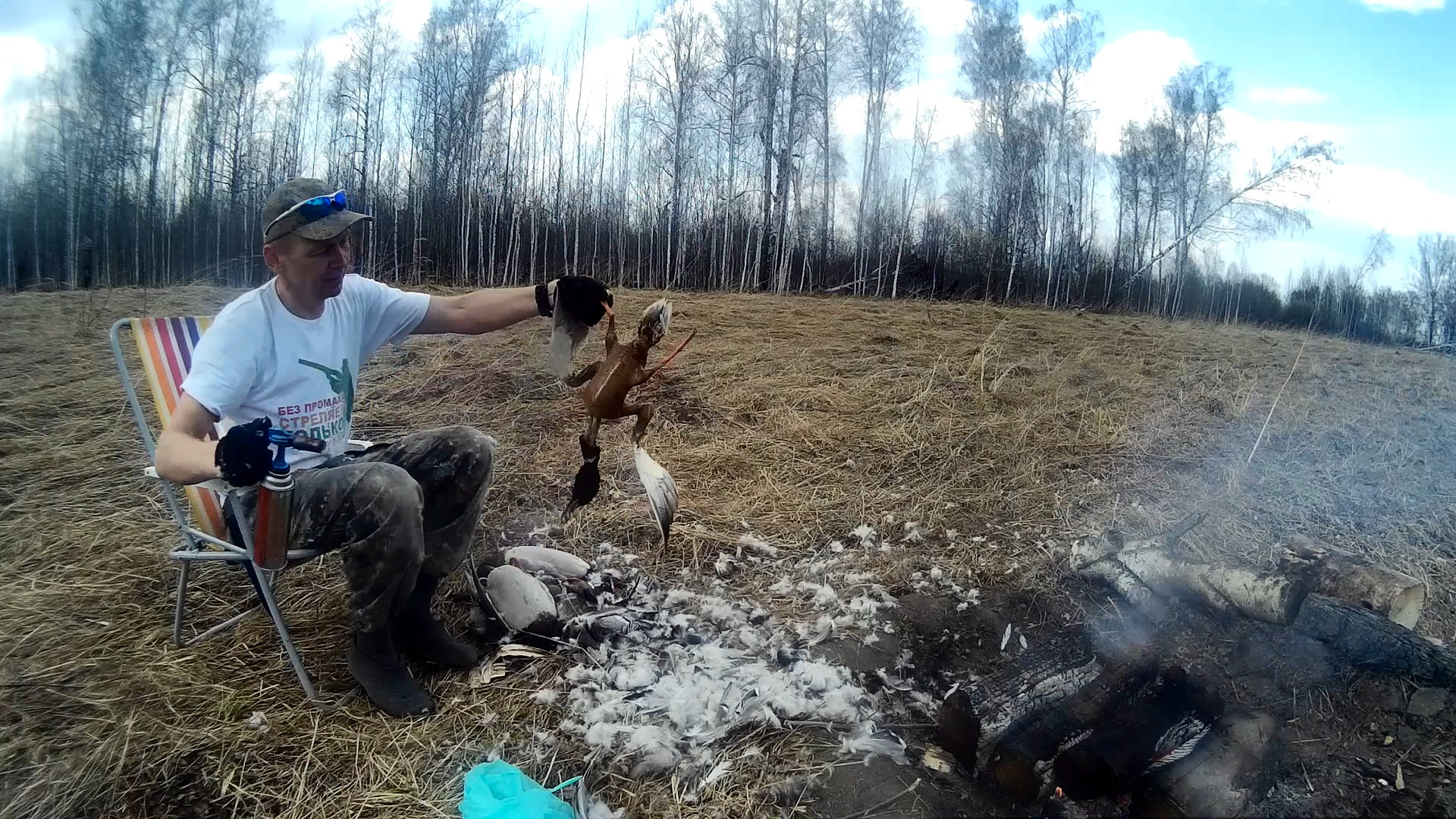 Охотник на болоте. Батьковское болото охота.