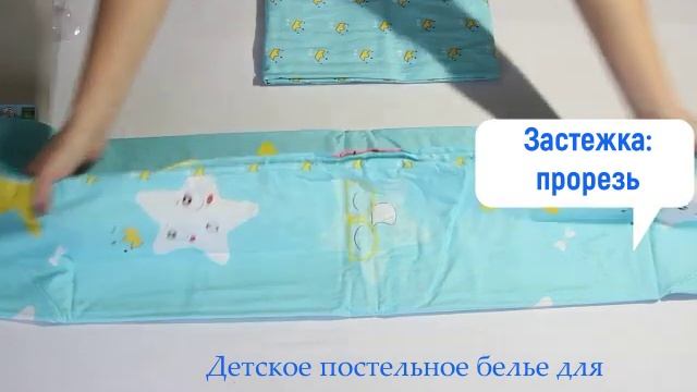 Детское постельное белье для новорожденных Cleo из сатина арт 042 sb смотреть онлайн