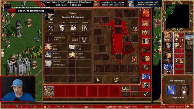 Герои 3 (JC) Nimus Cup vs EasyKacman. Jebus Cross (джебус) 1\4 финала HotA стрим Heroes игра №3 смотреть онлайн